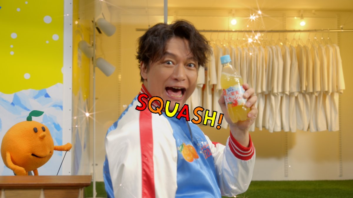 新しい地図 tweet media