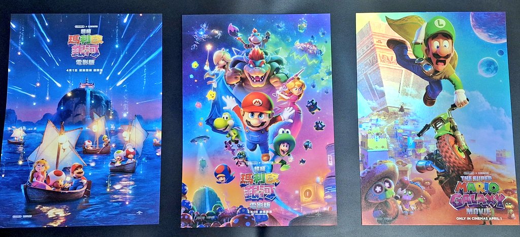 ザ・スーパーマリオギャラクシー・ムービー A3ポスターセットを入手