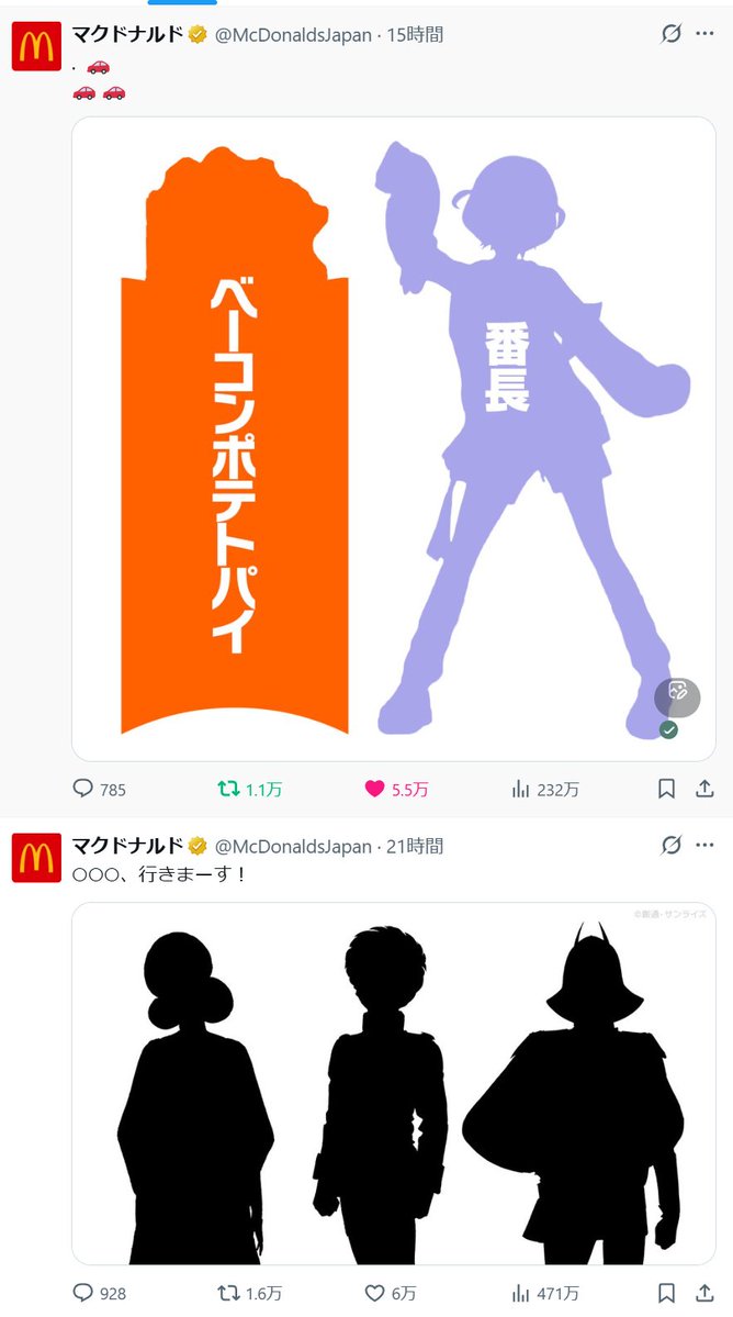 獅子王アイリ🎣☔️🐬🌟🚀💫 tweet media