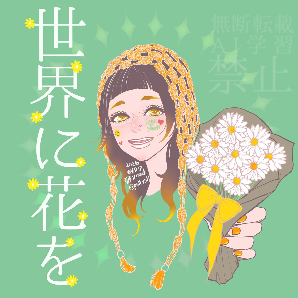 小山田😉 tweet media