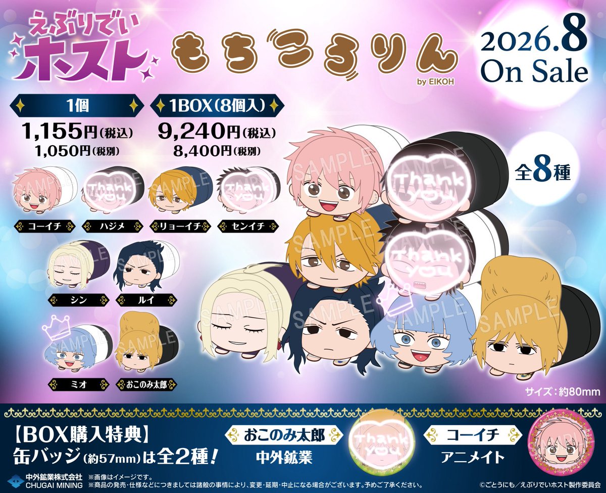 おもち tweet media