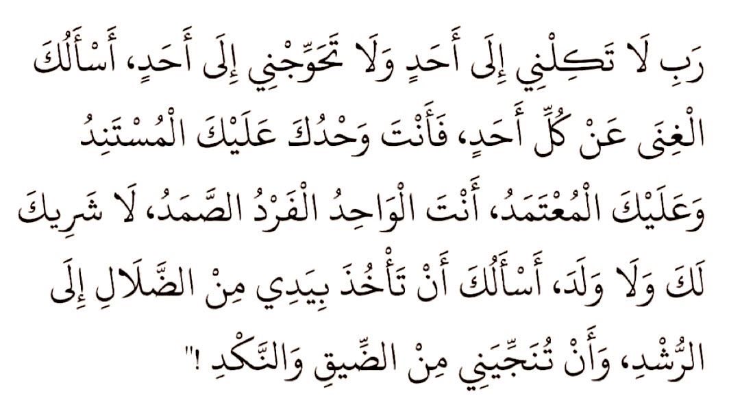 TWEEXY (المُتهكِّمة) tweet media