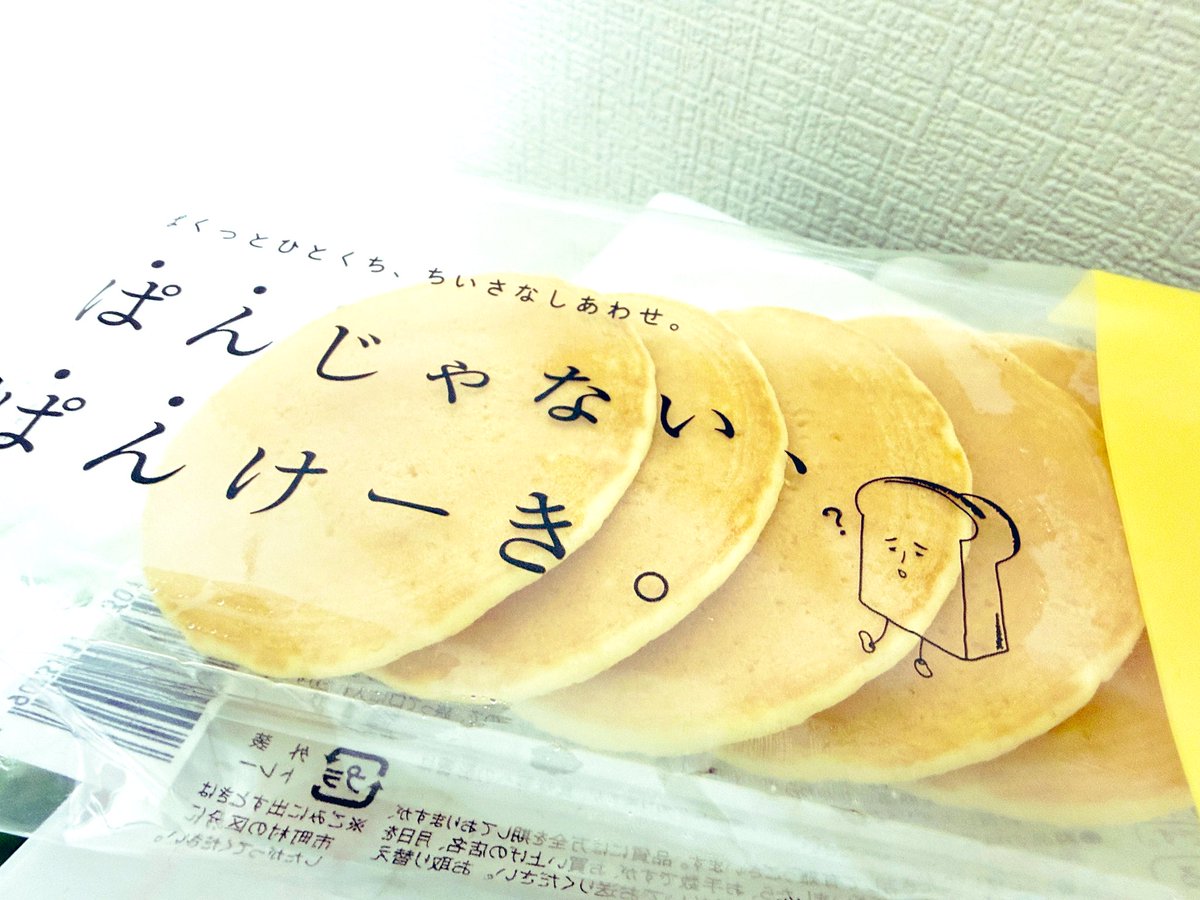 ルィ@失敗は成功のすももちゃん tweet media