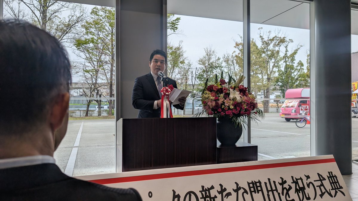 流山市議会議員　西尾だん tweet media