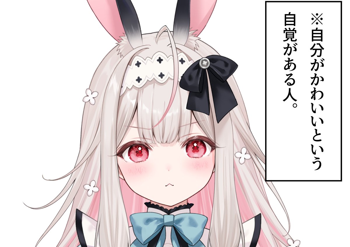 兎ノ花ののち tweet media