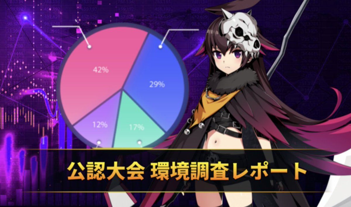 えんりこ tweet media