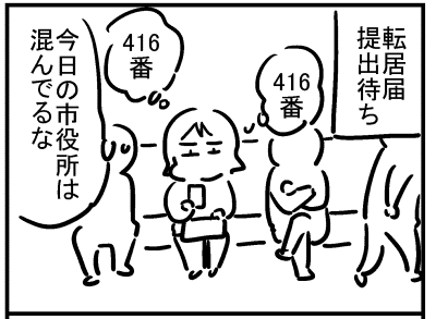 ブログ更新!「146番」
https://t.co/vwFeL8EUPH 