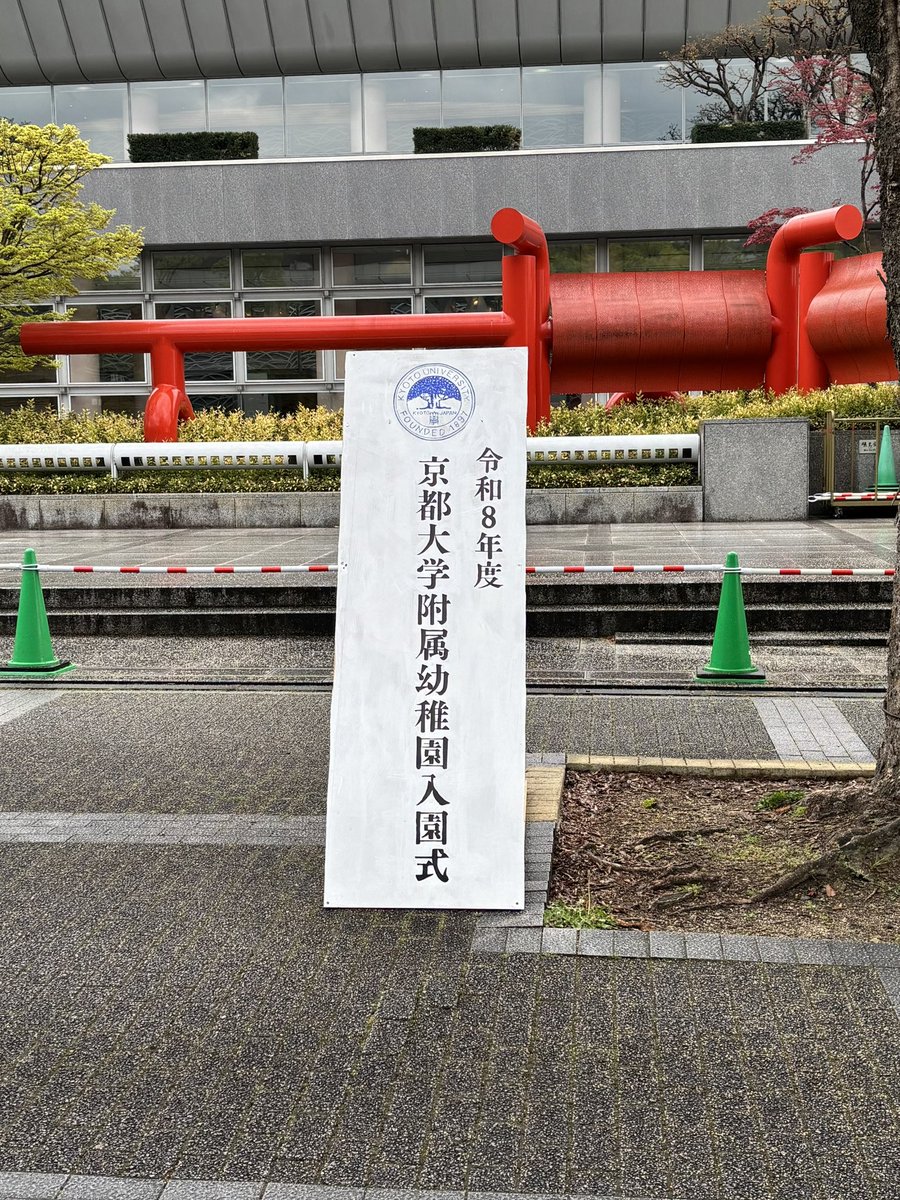 【タテカン製作サークル】シン・ゴリラ tweet media