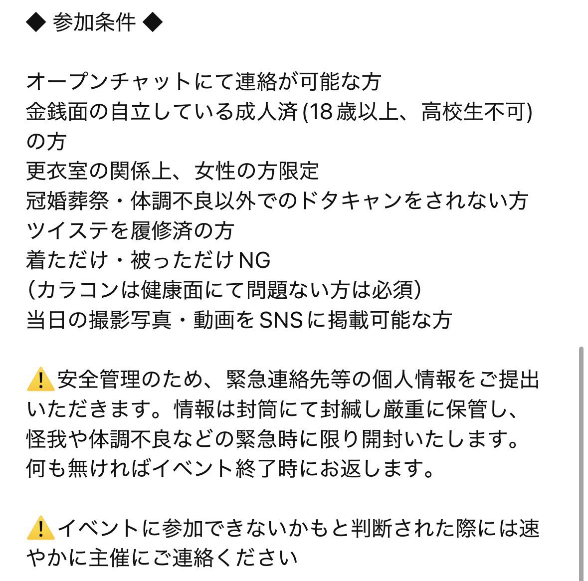 むち@4/11a！ATC tweet media