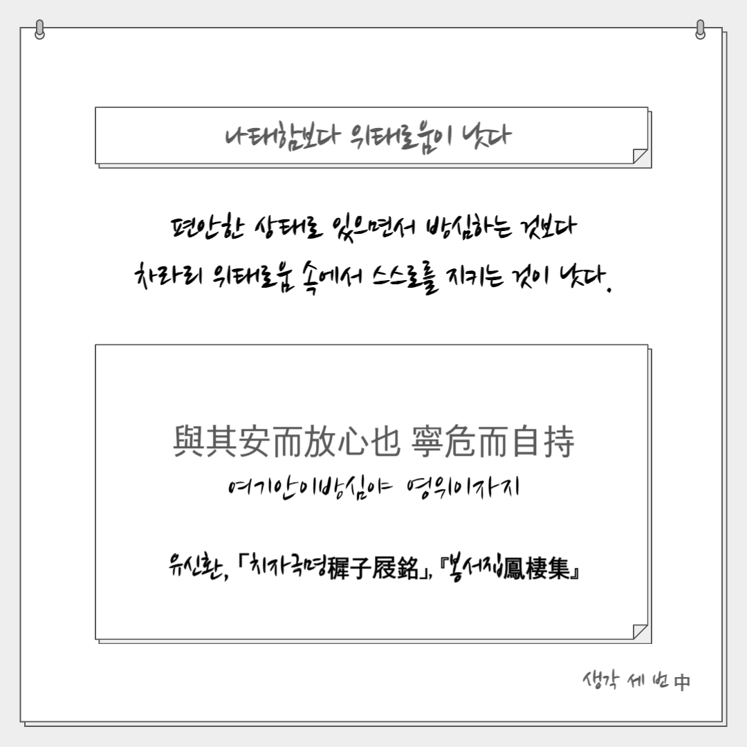 한국고전번역원 tweet media