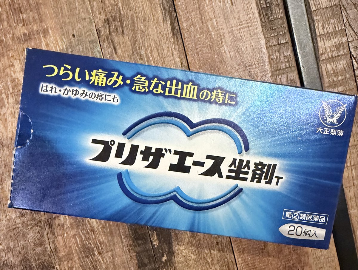 ドロサツ‼︎ 溝口 tweet media