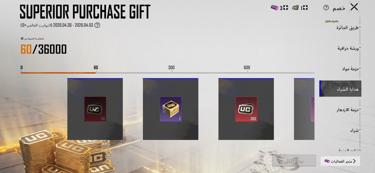 سديم. tweet media