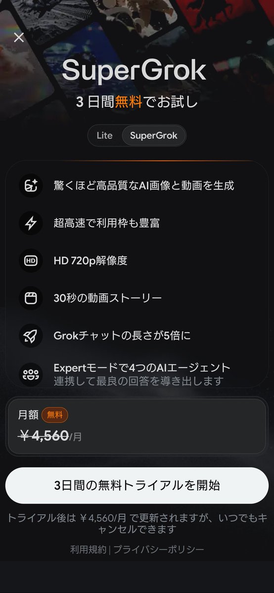 ふっとさん 乾燥肌🇯🇵代表🌸🦐サポ🏞️🚈🍺 tweet media