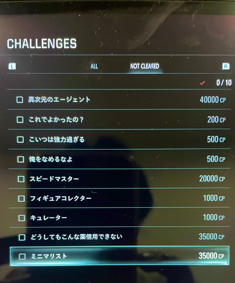 げこぽん@バイオレクイエム5周目スタート前 tweet media