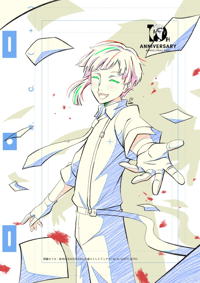 EdithSotoArt's tweet image. 「ストレイドッグに」🥂

【十周年】記念

© 朝霧カフカ・春河35/KADOKAWA/文豪ストレイドッグス Art  by EDITH SOTO

#bungosd #文豪ストレイドッス #敦中島