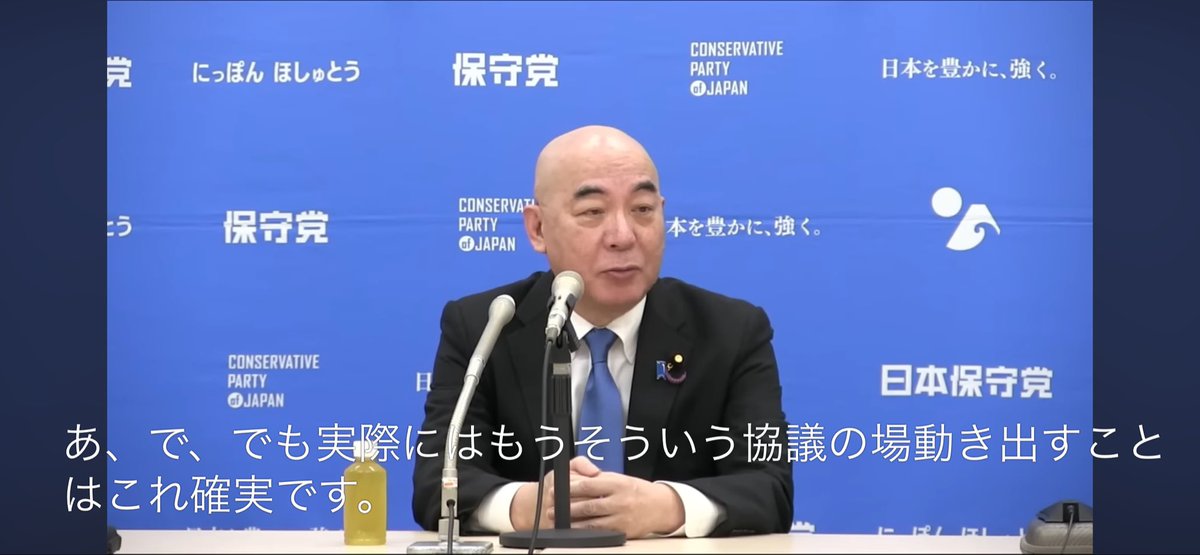 女社長 tweet media