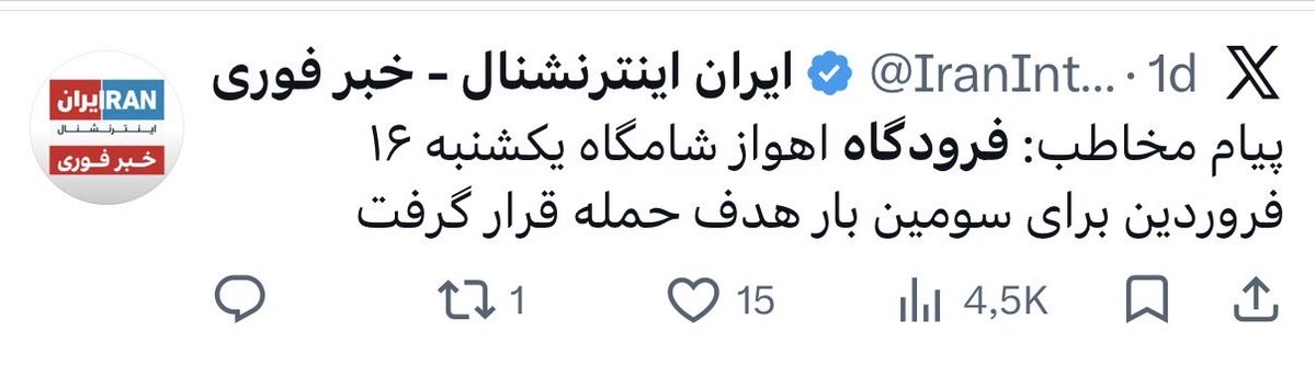 Jessie 🇮🇷 tweet media