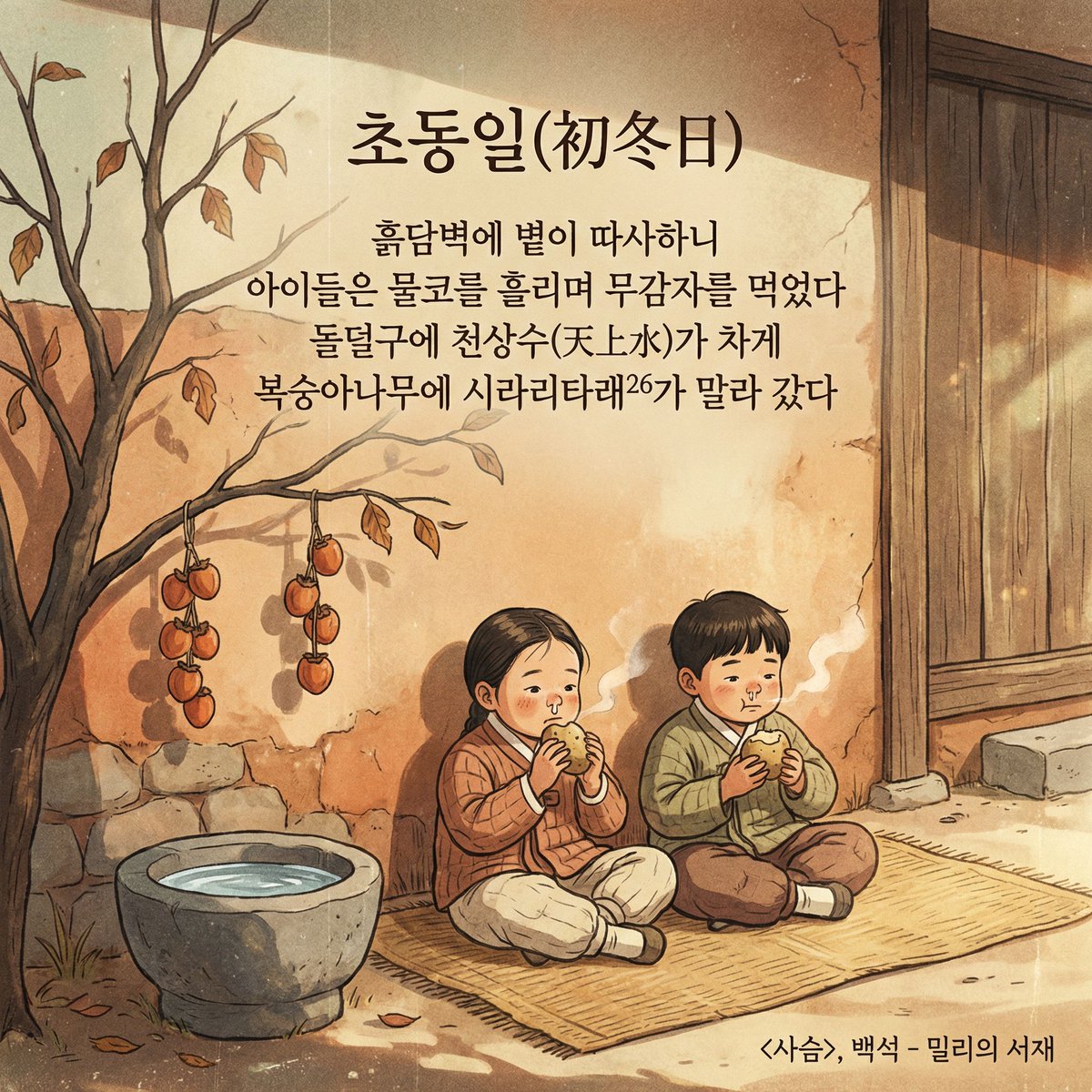 원칙 천만배 tweet media