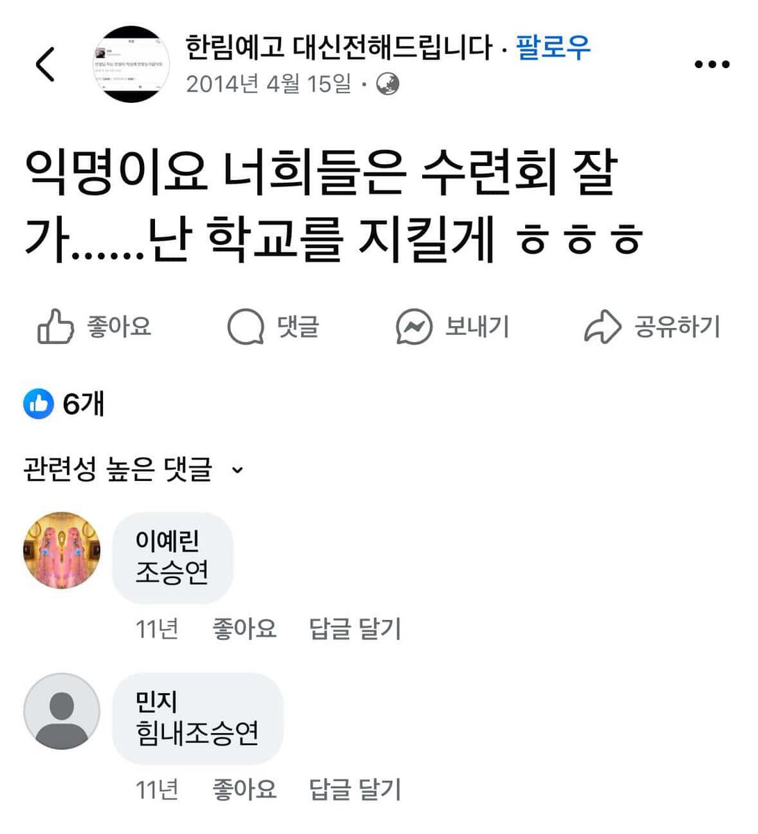 ___subtitle's tweet photo. 승연옵이 제보도함 
아 존나웃곁ㅋㅋㅋㅋㅋㅋㅋ https://t.co/2PVArIImuP