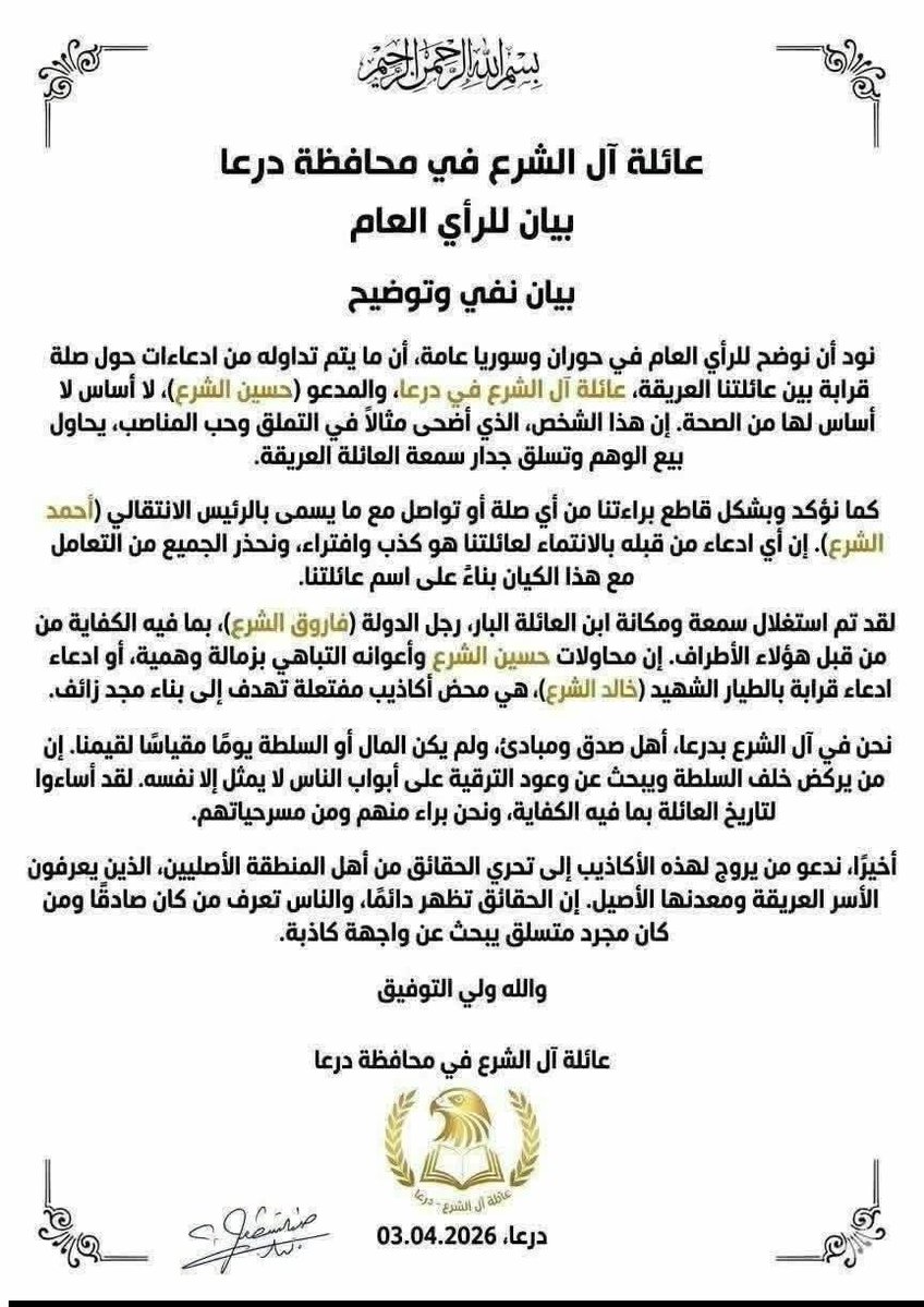 Ahmad_27 tweet media