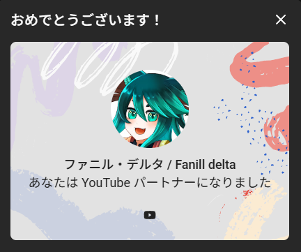 ファニル･デルタ🦠⚙セルフ受肉Vtuber🎨 tweet media