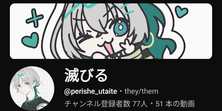 ペリたん tweet media