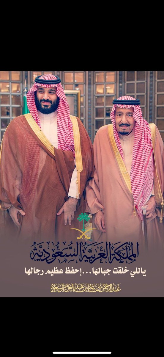 الأسلمي tweet media