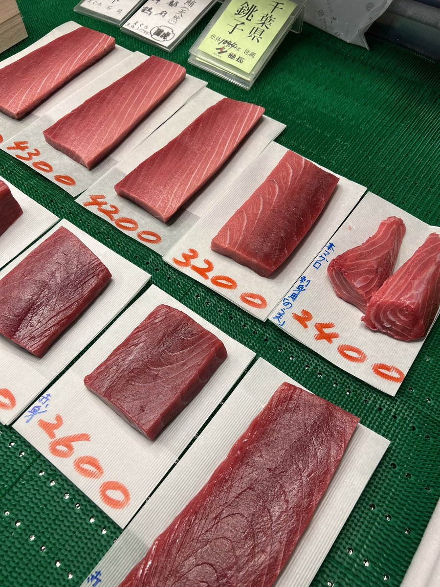 築地國虎 tweet media