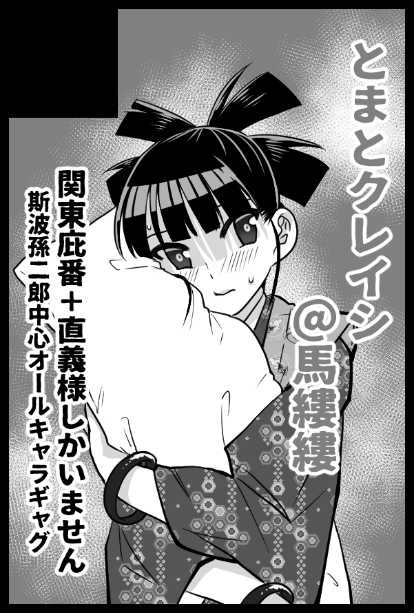 まとまと tweet media