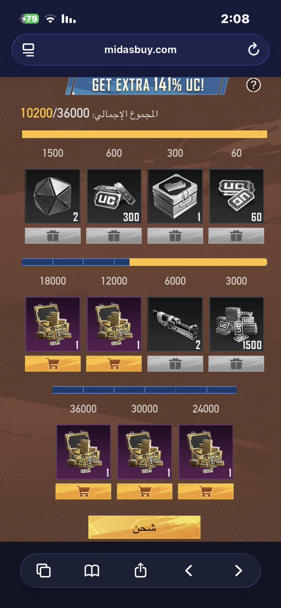 دُجى tweet media