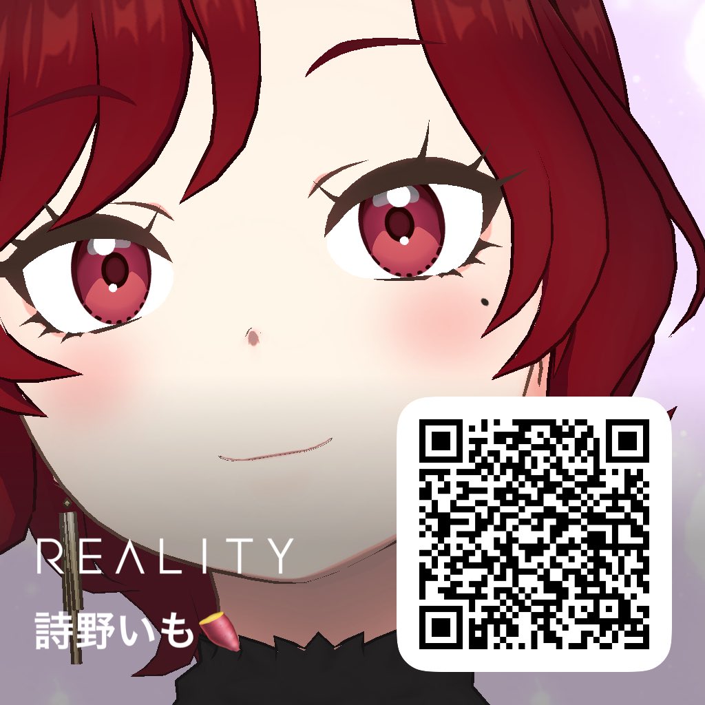 詩野いも tweet media