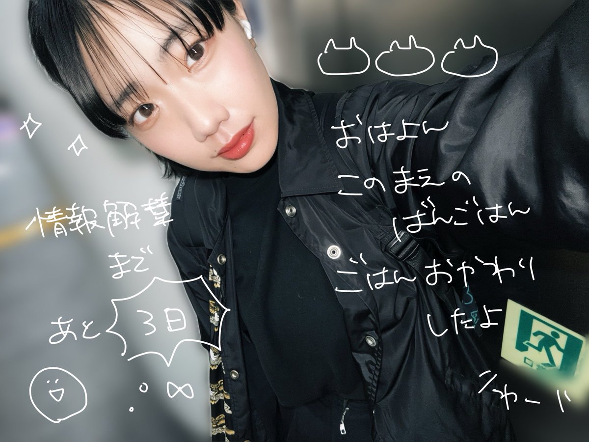 沖村彩花 tweet media