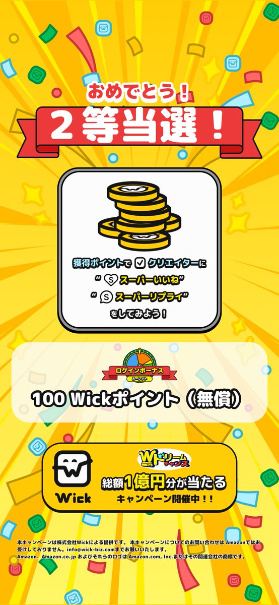 日ノ本マイ☀🍙4/10誕生日SP tweet media