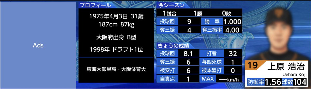 竜roid🐲 tweet media