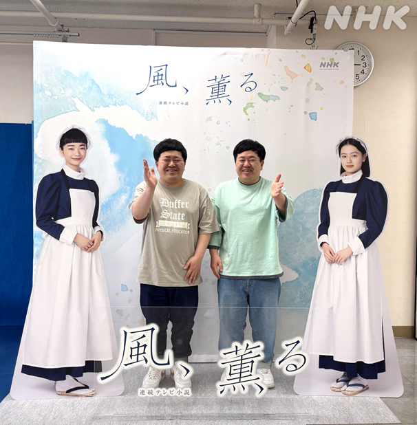 NHK宇都宮 tweet media