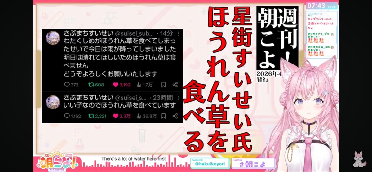 シ・Ｏ（シオ）🧪NEXT→holoXライブ tweet media