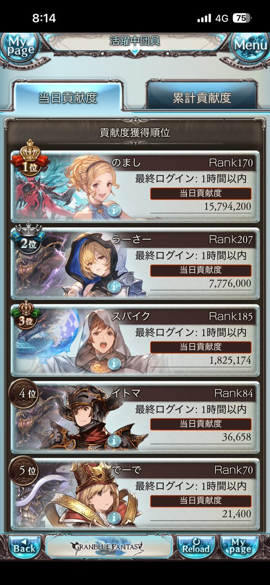 のまし tweet media