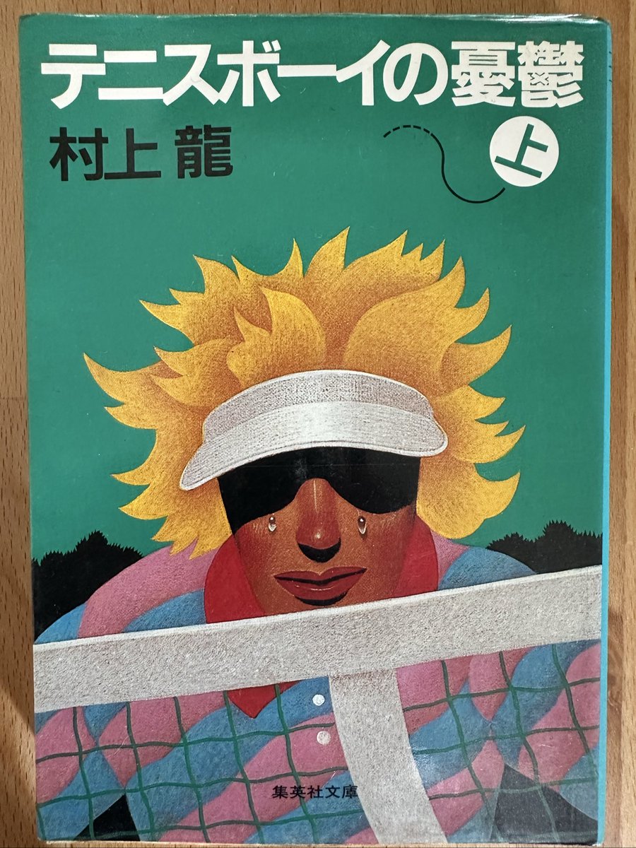 和田ページ 遅くなりましたが3月はこちらを読みました💁
