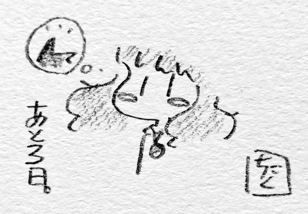 遅刻の帝王 tweet media