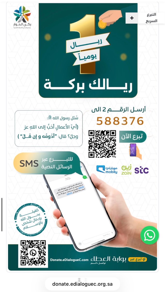 راضية tweet media