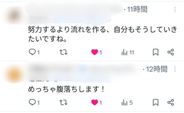 ねみぃ tweet media