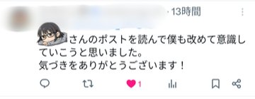 ねみぃ tweet media