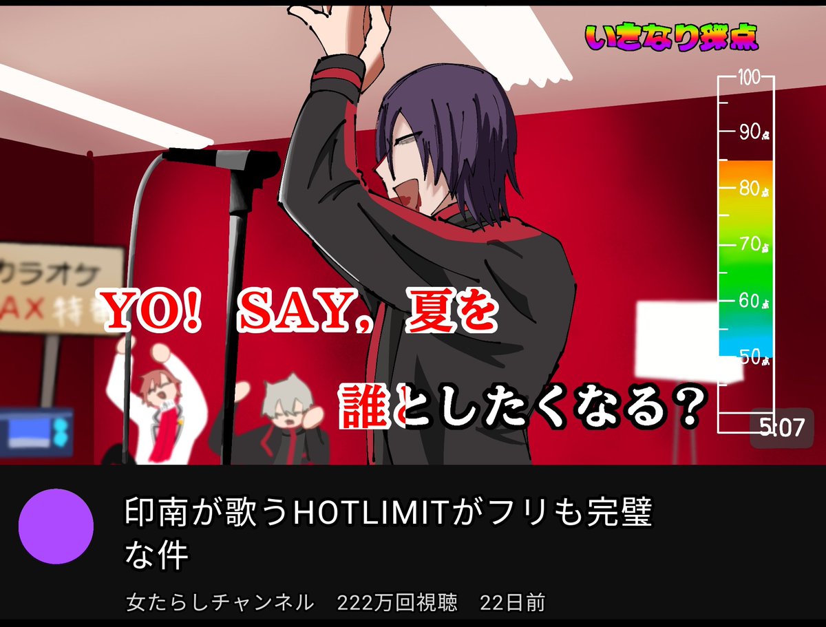 いえもん tweet media