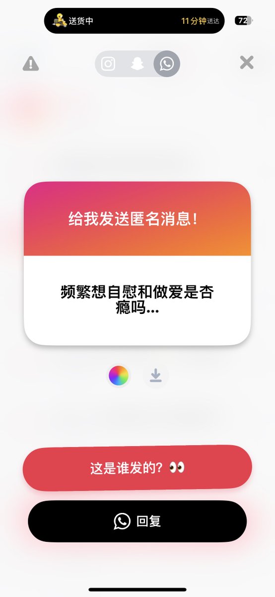超级迷人的反派角色 tweet media