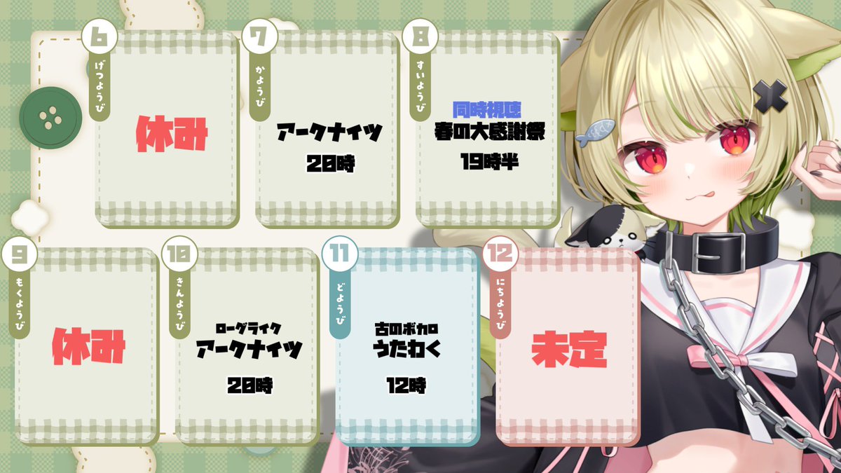 歌喰猫よもぎ🐈🌿 tweet media