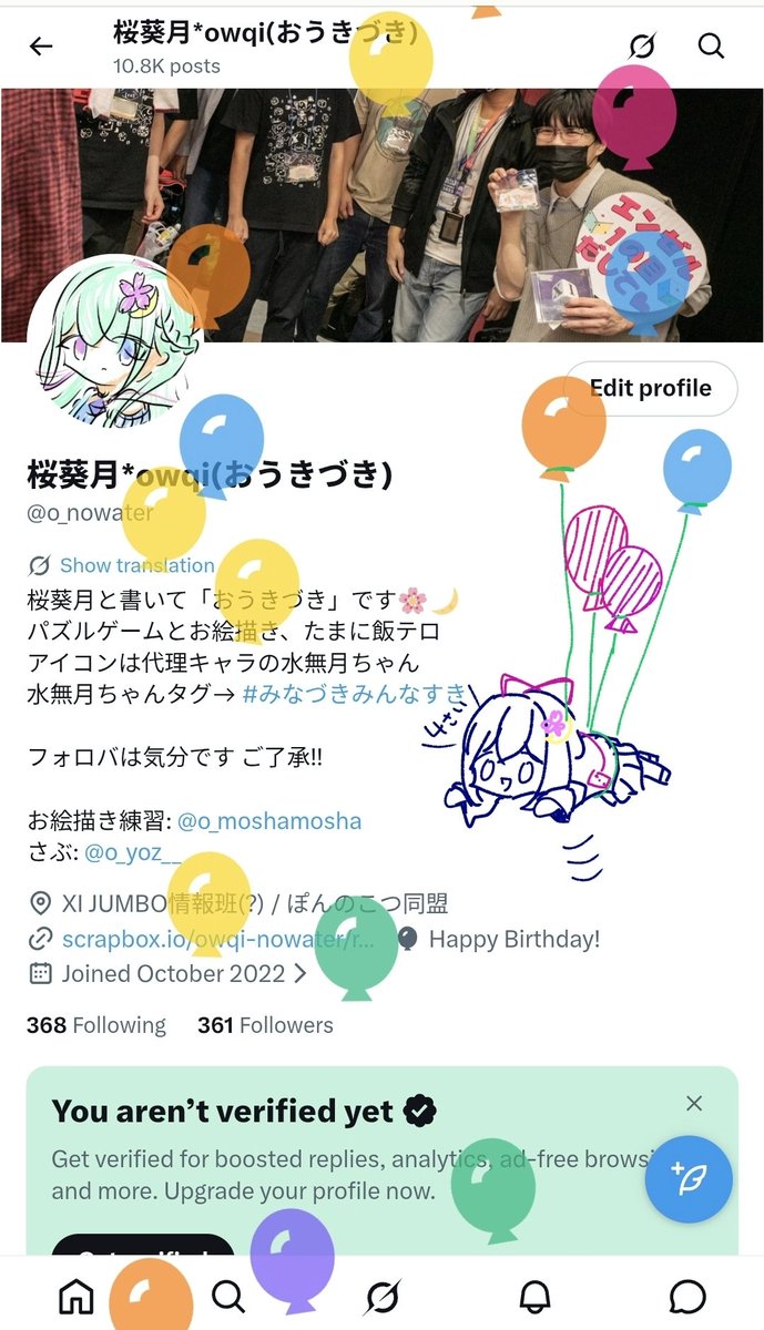 桜葵月*owqi(おうきづき) tweet media