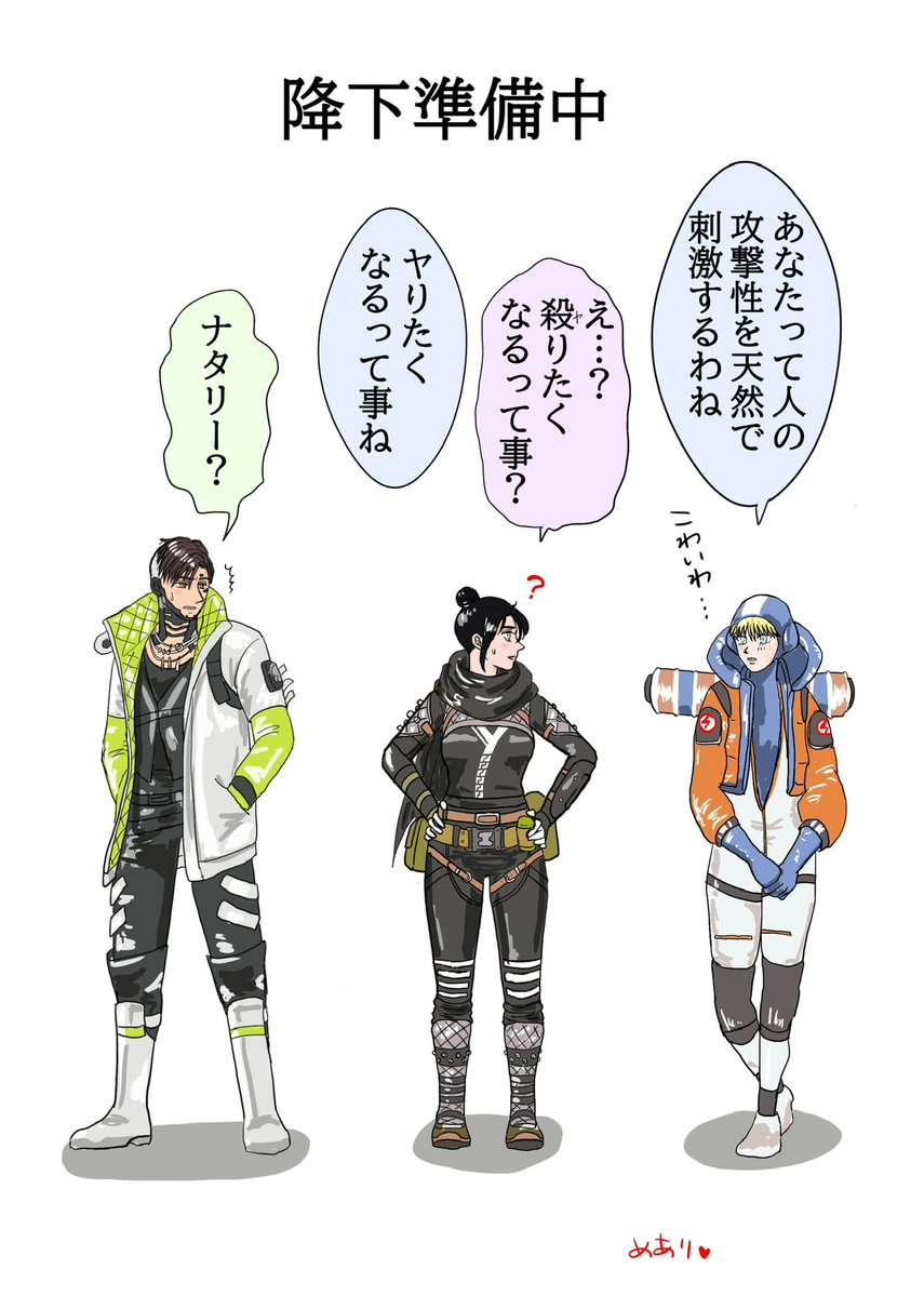 めあり tweet media