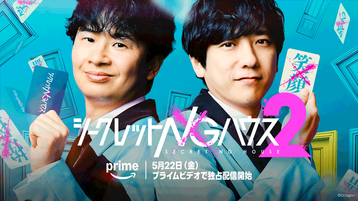 Prime Video（プライムビデオ） tweet media