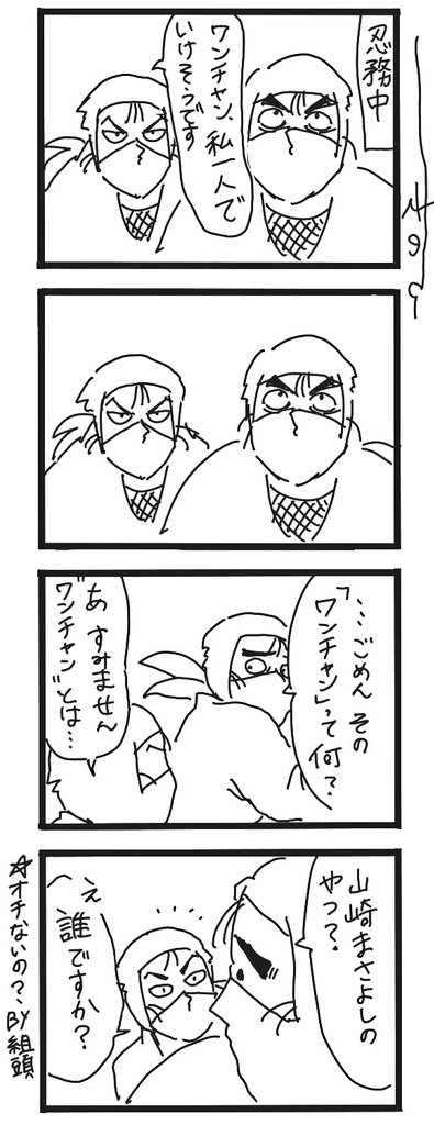 きのひのき tweet media