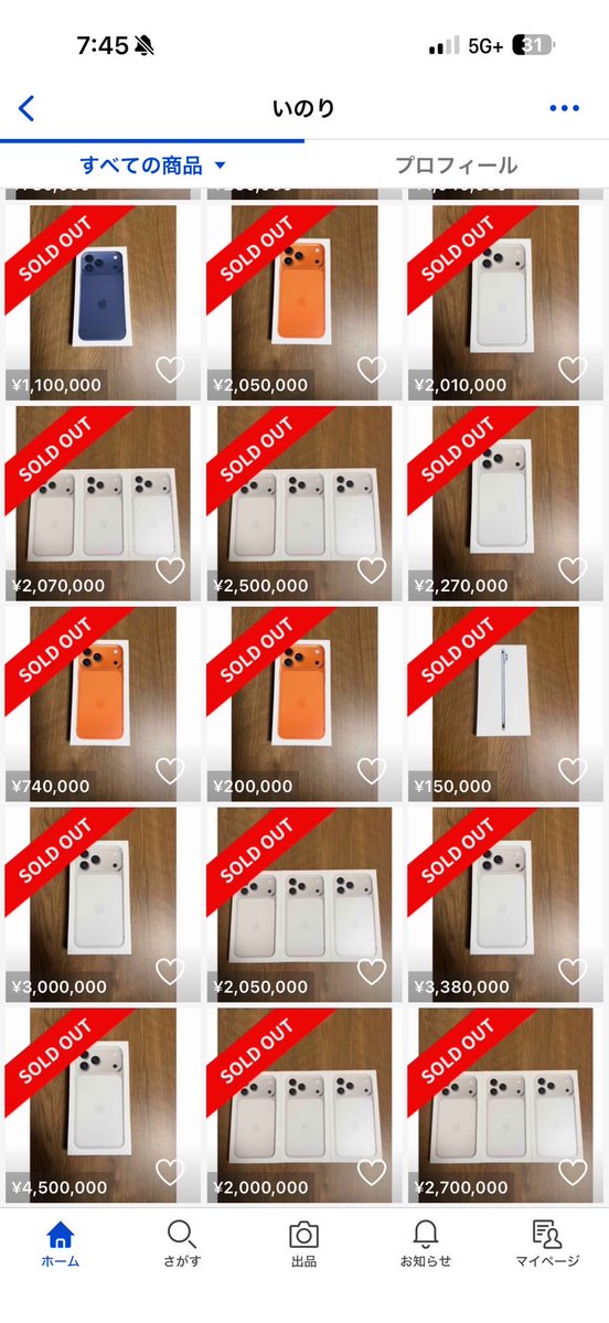 デヴィ布陣 tweet media